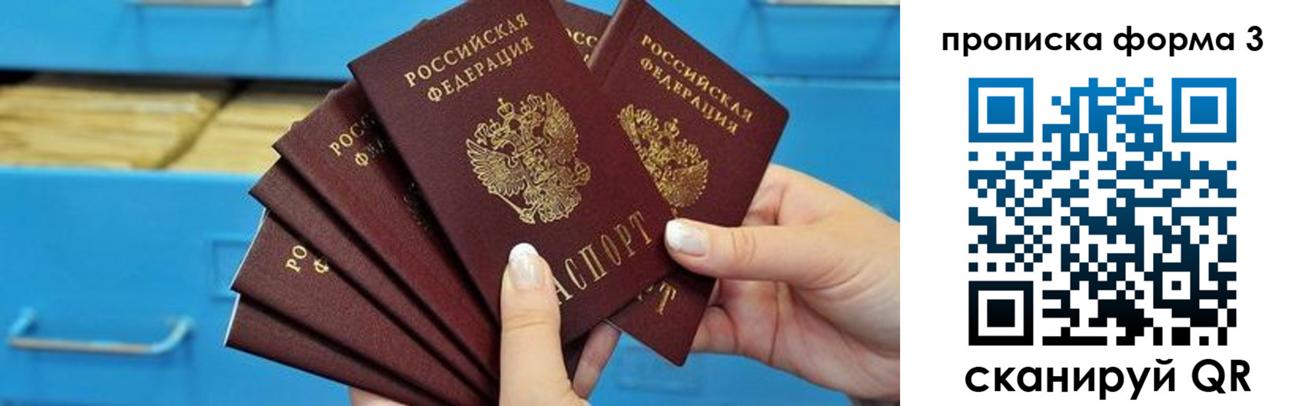 временная регистрация адрес в Ухте