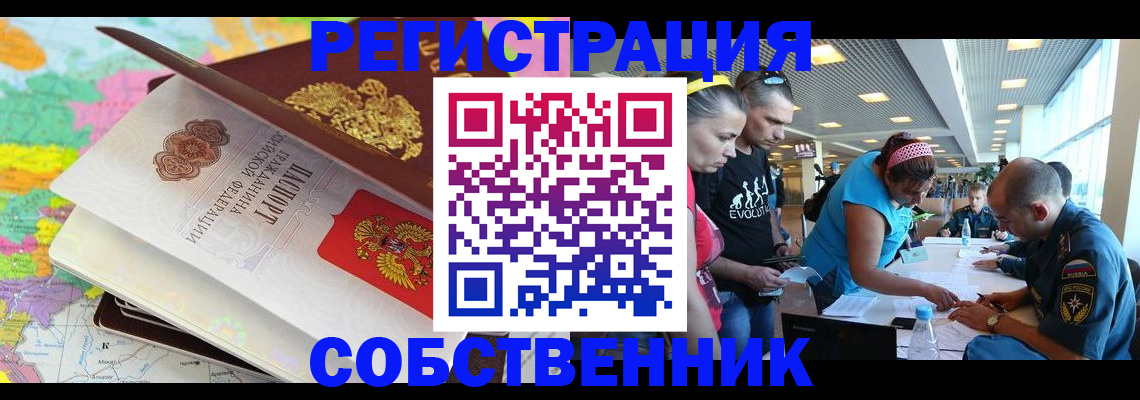 найти адрес прописки в Ухте